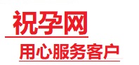 仁怀捐卵试管助孕机构-代媽网